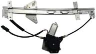 🔌 rear driver side power window regulator with motor assembly - chrysler durango 1998-2003, chrysler dakota quad cab 2000-2004 - sonlee 741-598 logo