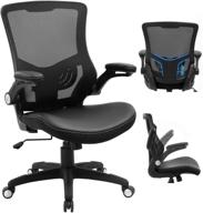 black ergonomic swivel mesh office chair with flip-up arms, adjustable lumbar support - ideal for computer desk work логотип