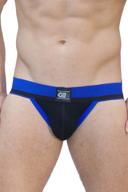 gb2 jockstrap classic small gray logo