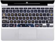 silicon keyboard cover skin for hp chromebook 11 x360 11 computer accessories & peripherals in keyboards, mice & accessories logo