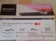 картинка 1 прикреплена к отзыву 📀 Улучшенный опыт просмотра: DVD-плеер Sony DVPSR510H с портом HDMI для повышения качества. от Mark Welling