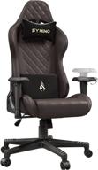 🪑 ergonomic pc gaming chair with 3d armrest, vintage style pu leather office chair (brown) - symino логотип