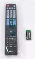 electronics akb73755450 hdtv remote control logo