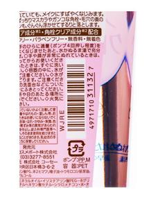 img 1 attached to Efficient Cleaning with KOSE SOFTYMO Speedy Cleansing Oil 230ml