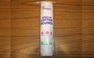 swisspers 240-count cotton rounds logo