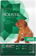 🐶 premium holistic select large & giant breed puppy dry dog food - all-natural, nutritious blend - 15lb bag logo