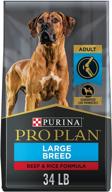 🐶 purina pro plan large breed beef & rice dry/wet dog food: premium nutrition for dogs with varying packaging logo