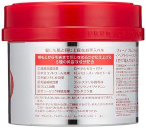 img 1 attached to Shiseido Japan Fino Premium Touch Hair Treatment Mask - Boost Your Hair's Health (230g/7.7 Fl.oz)