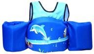 👶 homdsim baby swimming vest jacket with foam armbands - ensuring kids safety in water логотип