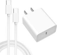 ⚡️ high-speed usb c wall charger 18w-pd for google pixel & ipad pro - 6.6ft type c cable included logo