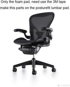 img 2 attached to Herman Miller Classic Aeron Chair Posturefit Lumbar Replacement Foam Pad – Graphite/Black – Improved SEO