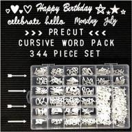 cursive letter organizer: organizing characters and words logo