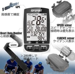 img 1 attached to 🌍 Highly Functional iGPSPORT iGS50E GPS Bike Computer with ANT+ & Waterproof Design - Big Screen & Wireless Connectivity