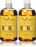 👶 shea moisture chamomile & argan oil baby shampoo & wash - 13 fl ounce (384ml), 2 pack logo