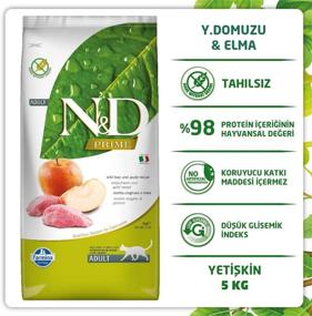 img 2 attached to 🐱 Premium Grain-Free Cat Food: Farmina Natural & Delicious Boar and Apple Formula, 11 lb Bag