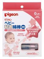 pigeon baby cotton japan pigeon logo