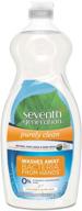 seventh generation natural dishwashing liquid household supplies logo