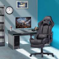 gaming ergonomic computer adults footrest furniture in game & recreation room furniture logo