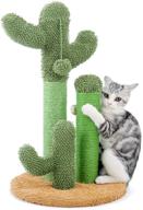 🌵 pawz road cactus cat scratcher: 3 poles, interactive ball, and more! logo