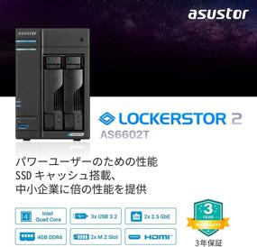 img 3 attached to 📦 Asustor Lockerstor 2 AS6602T NAS with 2.0GHz Quad-Core, Dual 2.5GbE Ports, Dual M.2 Slots for NVMe SSD Cache, Three 3.2USB Ports, 4GB DDR4 RAM, HDMI2.0a Output (2-Bay Diskless)