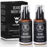 striking viking beard shampoo and conditioner set: nourishing organic argan and jojoba oils, gentle cleanse and soften for men, sulfate and paraben free logo