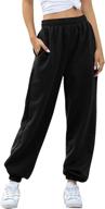 👖 ru sweet women's active high-waisted sporty gym fit jogger sweatpants - baggy lounge pants with pockets логотип