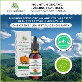 img 2 attached to Organic Pumpkin Seed Oil - 100% Pure, RAW Cold Pressed & Undiluted for Anti-Aging, Wrinkle Repair, Dark Spots, Scars, Acne & Hair Growth Serum - Rich in Vitamin E - Skin Nourishing Oil, 2 oz