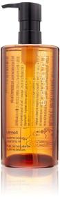 img 4 attached to Revitalize and Pamper Your Skin with Shu Uemura Ultime 8 Sublime Beauty Cleansing Oil (15.2 oz)