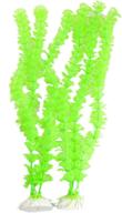 uxcell 2 piece aquascape underwater plants logo