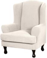 🪑 h.versailtex 2 piece stretch jacquard wingback chair covers - form fitted slipcovers for wing chair - ivory logo