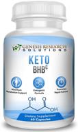 🔓 unlock perfect ketosis! grs keto thermogenic fat burner with 4 powerful thermo fat-burning exogenous ketone salts logo