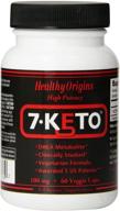 healthy origins 7 keto vegetarian capsules sports nutrition logo