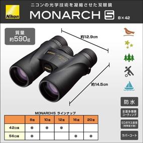 img 3 attached to Nikon Monarch 5 8x42 Binoculars: Superior Optics for Crystal Clear Viewing