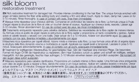img 1 attached to Shu Uemura Silk Bloom Restorative Treatment - Unisex Hair Care, 6 oz