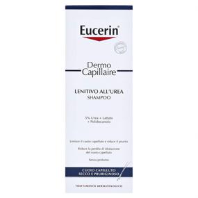 img 2 attached to 🧴 Eucerin Calming Urea Shampoo for DermoCapillaire