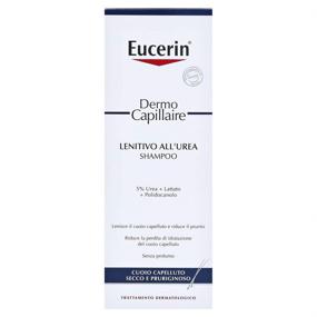 img 2 attached to 🧴Успокаивающий шампунь Eucerin с мочевиной для DermoCapillaire