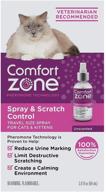 эффективный спрей для успокоения и контроля за царапинами у кошек - спрей comfort zone (2 x 2 унции) логотип