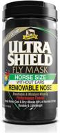 absorbine ultrashield protection without removable logo