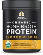 🍲 ancient nutrition organic bone broth protein powder with turmeric spice - gut-friendly & paleo-friendly | 17 servings logo