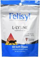 🐱 felisyl immune system support for cats - enhance feline health with l-lysine - boost antibody production - support respiratory health, vision, and tissue - 60 soft chews logo