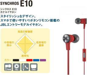 img 1 attached to JBL Synchros E10 In-Ear Headphones (Black) - Improved for SEO