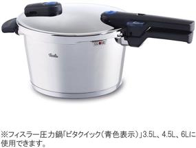 img 2 attached to 🔧 Fissler Vitaquick FIS9203 Silicone Gasket: Ideal Replacement for 22cm Fissler Pressure Cookers and Skillets