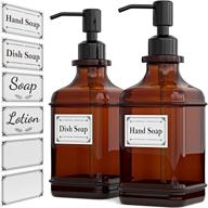 🧴 gladpure soap dispenser 2 pack - antique design amber glass bottle with rust proof stainless steel black pump - 18 oz capacity - includes 6pcs stickers - for lotion, soap, essential oil logo