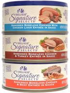🐱 wellness natural grain free signature selects shredded wet cat food variety pack - 3 flavors (chicken, beef, turkey) - 5.3 oz each (12 total cans) - nourishing and delicious cat food selection logo