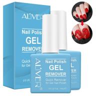 💅 gentle gel nail polish remover-2 pack, peel off in 3-5 minutes, easy to use, professional protection for nails, 0.5 fl oz logo