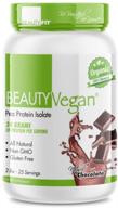 протеин-пудра beautyvegan из гороха, шоколадная, 2 фунта - усиление красоты и фитнеса логотип