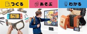 img 2 attached to 🤖 Nintendo Switch Labo Toy-Con 02 Robot Kit - Japanese Version - Enhance Your SEO