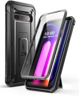 🦄 ultimate protection: supcase unicorn beetle pro series case for lg v60 thinq (2020 release) – full-body rugged case with built-in screen protector & holster (black)". logo