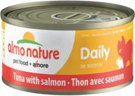 almo nature hqs daily grain free cat food - pack 🐱 of 24 x 2.47 oz/70g cans - high protein wet canned formula logo