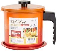 cooking storage strainer container orange 1 3l logo